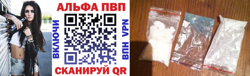 купить закладку  Емва  Alfa_PVP кристаллы 