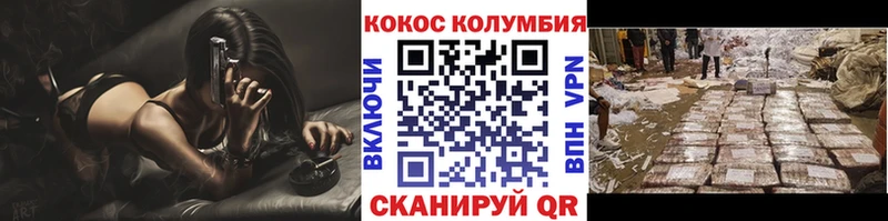 мориарти состав  мега рабочий сайт  COCAIN Перу  Емва  купить наркоту 
