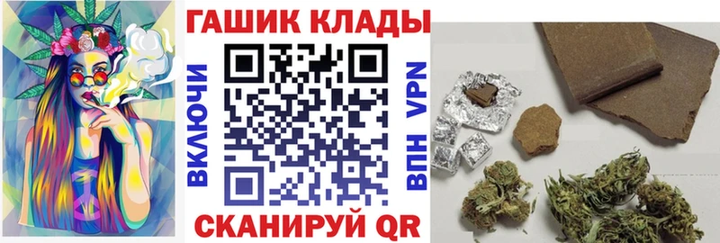 продажа наркотиков  Емва  ГАШ VHQ 