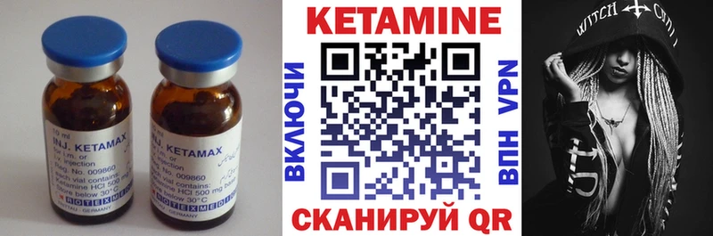 магазин продажи наркотиков  Емва  КЕТАМИН ketamine 