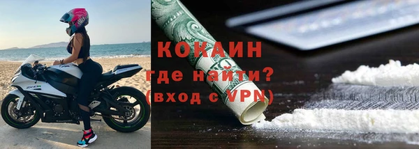 героин Волоколамск