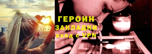 амфетамин Горняк