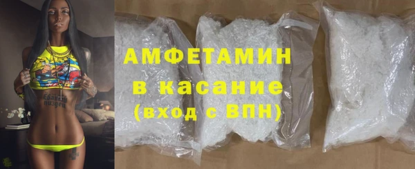 каннабис Волосово