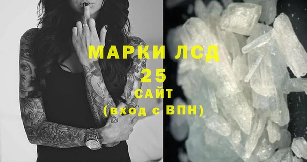 стафф Верхнеуральск