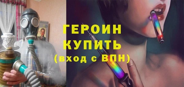 ешки Горнозаводск
