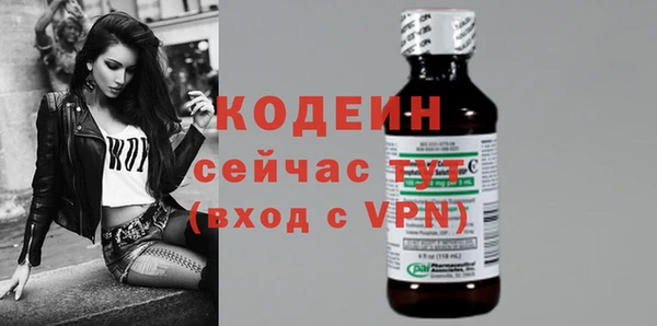 соль курить ск Володарск