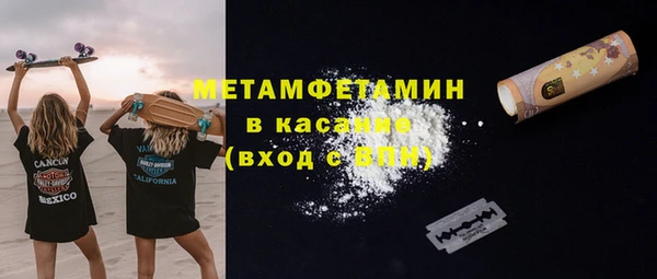 амфетамин Горняк