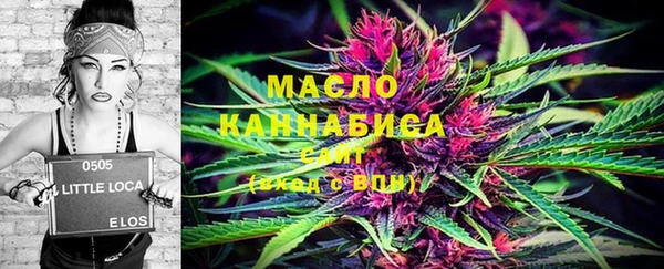 каннабис Волосово