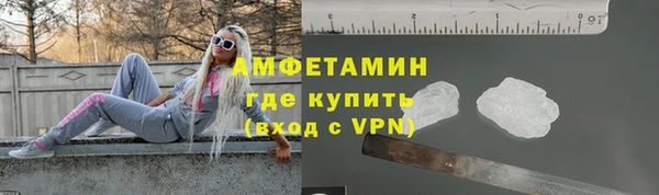 героин Волоколамск