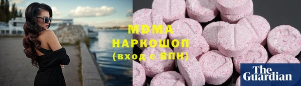 соль курить ск Володарск