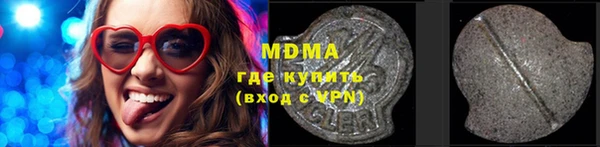каннабис Волосово