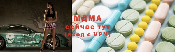 героин Волоколамск