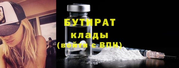 мефедрон мука Верхний Тагил
