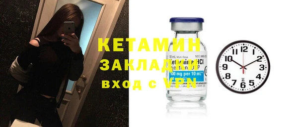 стафф Верхнеуральск