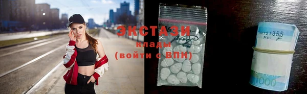 соль курить ск Володарск