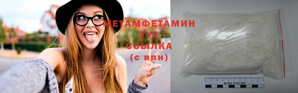 каннабис Волосово