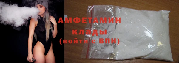 каннабис Волосово