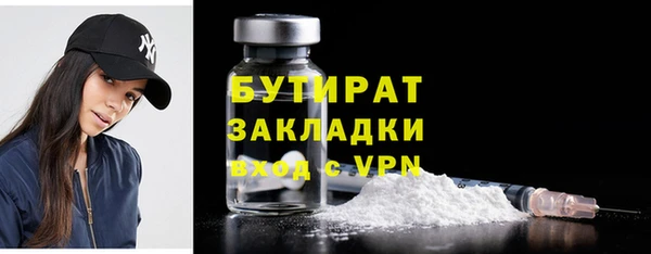 мефедрон мука Верхний Тагил