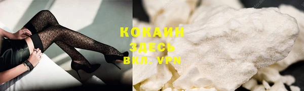 каннабис Волосово