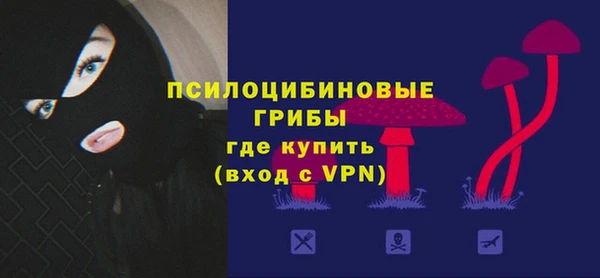 стафф Верхнеуральск