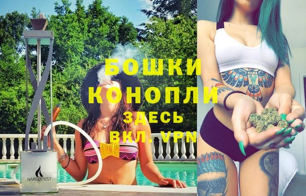 ешки Горнозаводск