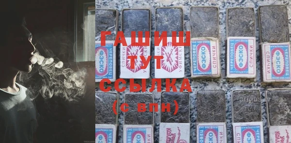 амфетамин Горняк
