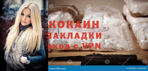 соль курить ск Володарск
