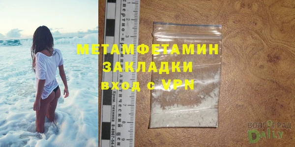 соль курить ск Володарск