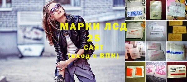 соль курить ск Володарск