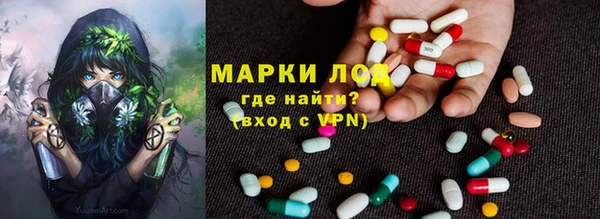 каннабис Волосово