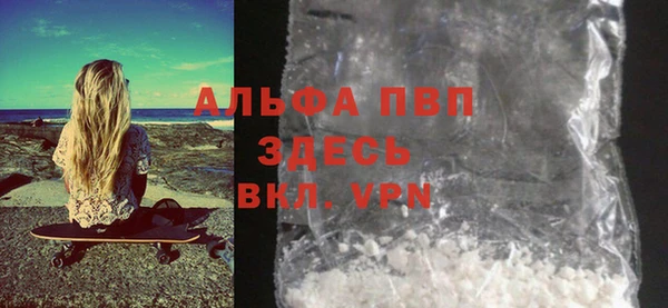 каннабис Волосово