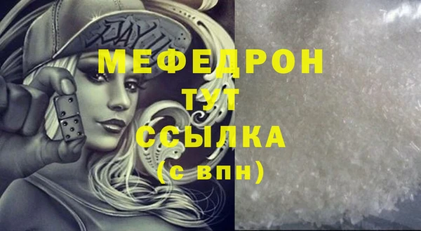 ешки Горнозаводск