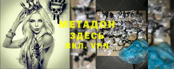 героин Волоколамск