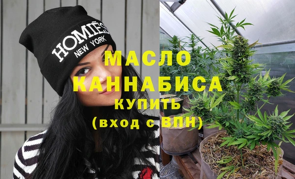 героин Волоколамск