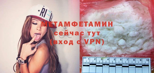 соль курить ск Володарск