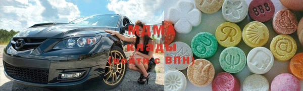 мефедрон мука Верхний Тагил