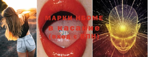 героин Волоколамск