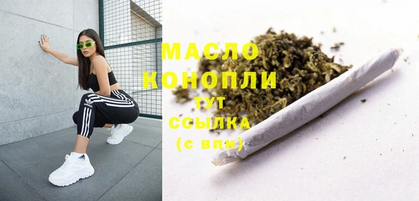 амфетамин Горняк