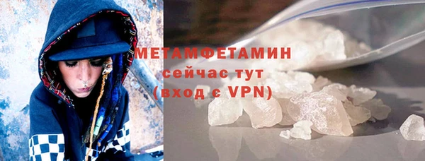 героин Волоколамск