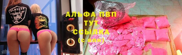 каннабис Волосово