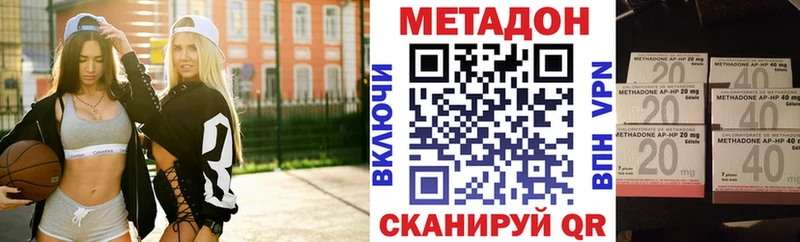 Метадон белоснежный Емва