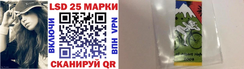 Марки NBOMe 1,8мг  Емва 