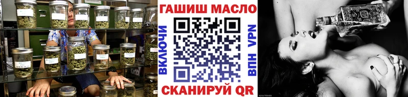 что такое   Емва  Дистиллят ТГК концентрат 