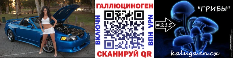 Галлюциногенные грибы мухоморы  Емва 